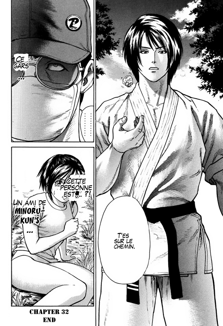 img Karate Shoukoushi Kohinata Minoru 15